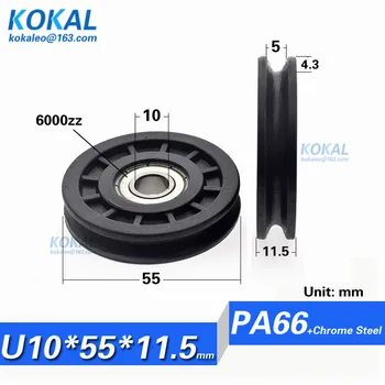 

[U1055-11]Free Shipping 10PCS/lot 6000zz 6000 inner diameter 10mm U groove Aluminium alloy guide ball bearing pulley 10X55X11.5