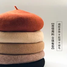 Осенне-зимний шерстяной берет, женские зимние шапки, женские шапки, женские шерстяные шапки с помпоном Boina A Hat, элегантные женские шапки Sombrero Mujer