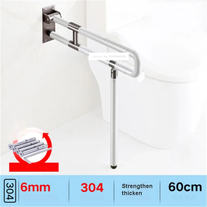 FR8063 Toilet Safety Rails Stainless Steel Anti skid Folding Toilet