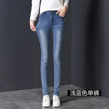 Осенняя женская одежда эластичные обтягивающие брюки, карандаш для выравнивания, высокая талия, длинные джинсы