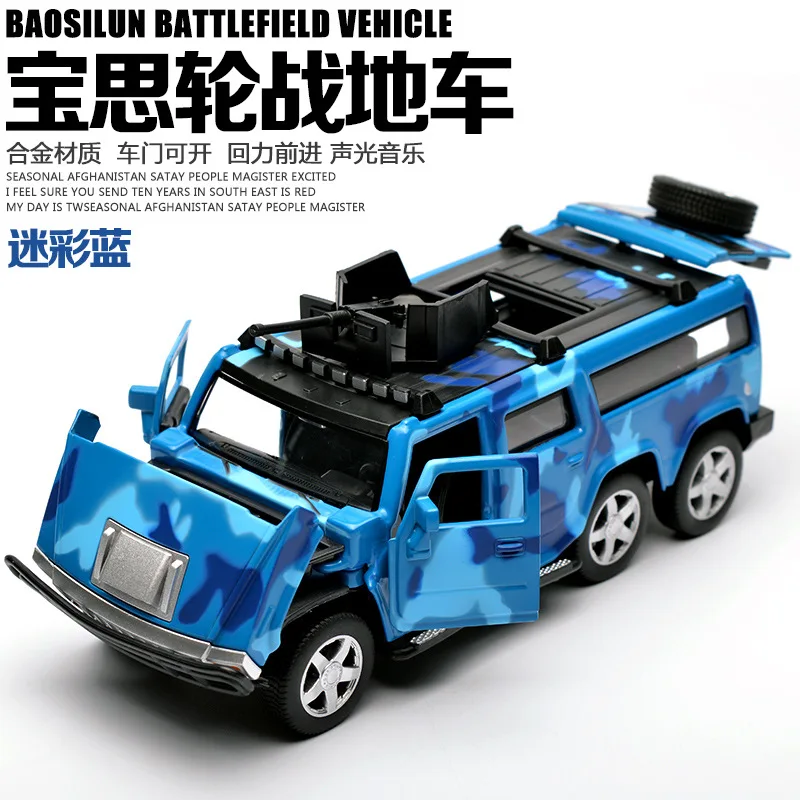 

Hummer 6 round Sound And Light Model Alloy Warrior Car Model Small Car Model Boy Car Alloy Toy 6608