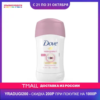 

Deodorants other 3110329 Улыбка радуги ulybka radugi r-ulybka smile rainbow косметика eveline deodorant antiperspirant Beauty Health Fragrances Fragrance deodorizer against sweat
