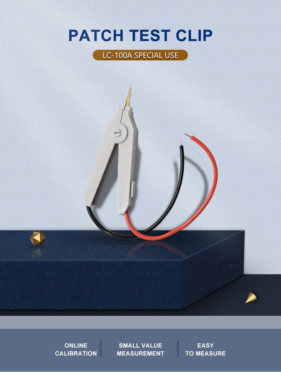 LC-100A测试夹海报