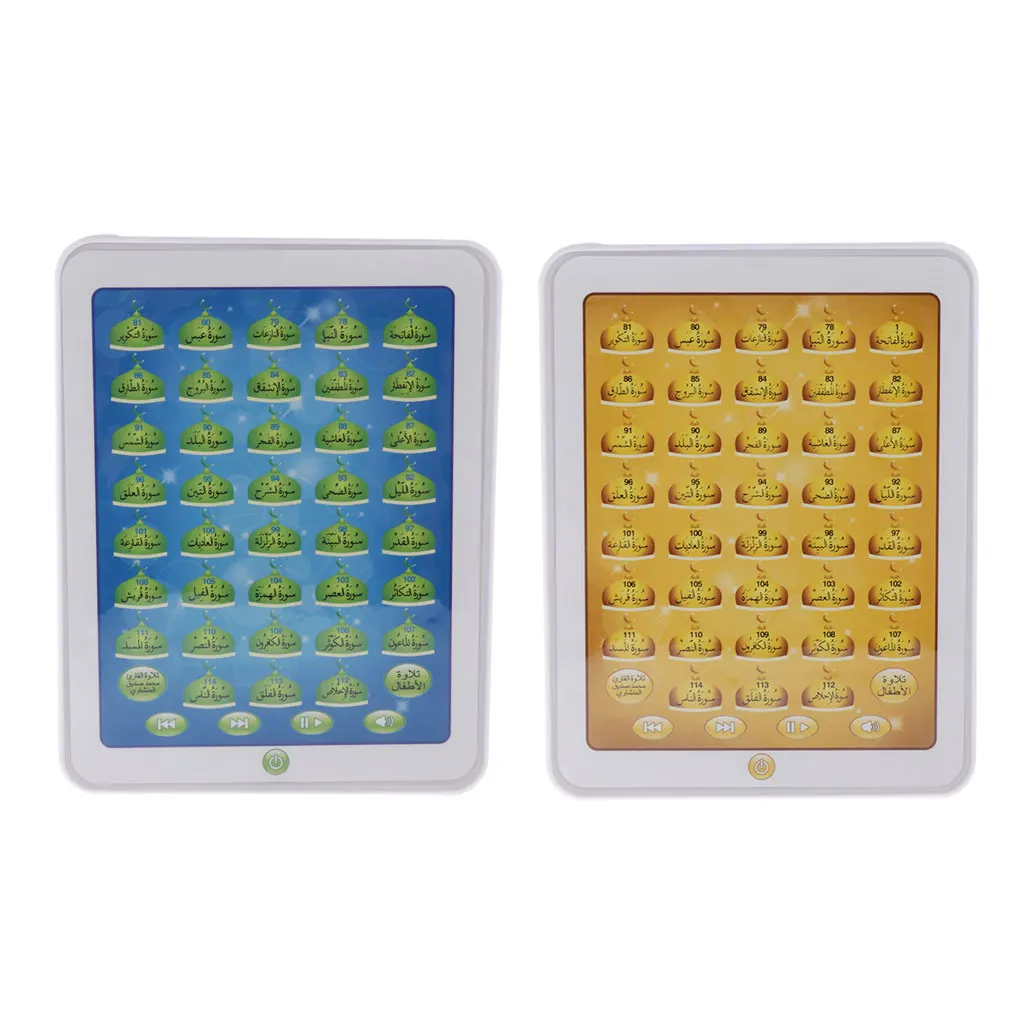 Muslim Kids Early Education Toys Arabic Koran Tablet Machine Learning