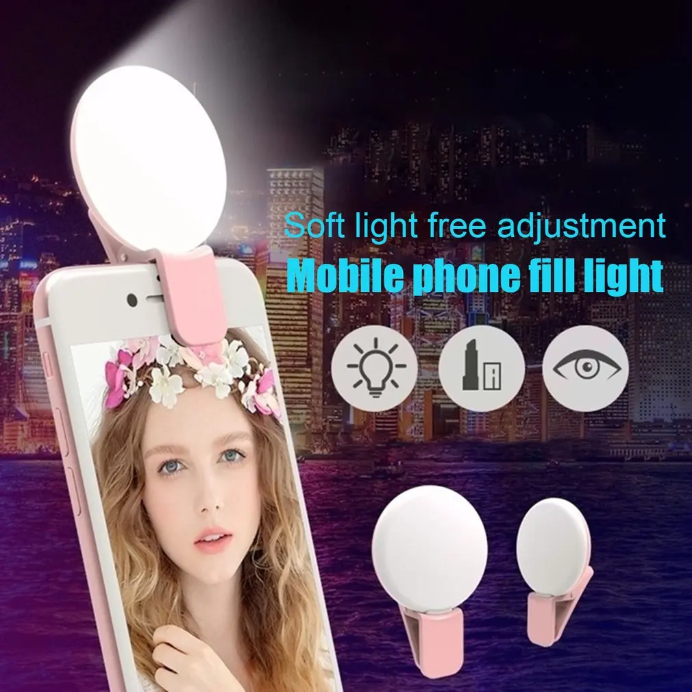Selfie Flash Led Клип на мобильный телефон селфи свет ночное улучшение заполняющий свет женская красота Автоспуск лампа