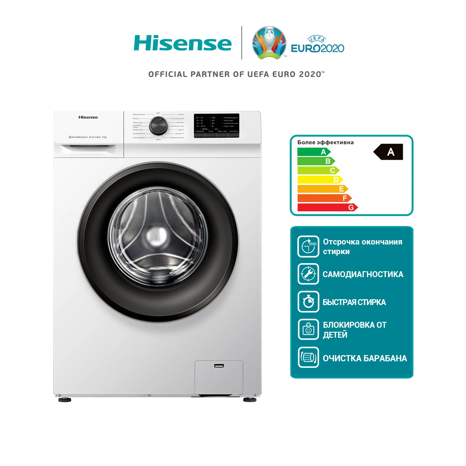 стиральная машина hisense wfea7010. Hisense стиральная машина отзывы. стиральная машина hisense wfvc6010 aliexpress. стиральная машина hisensewfvb7012m. стиральная машина hisense wfp8014vs.