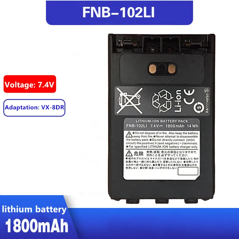 YAESU 7.4V 1800mAh FNB-102LI Rechargable Li-ion Battery Pack for Yaesu VX-8R VX-8DR VX-8GR FT-1DR FT-2DR Two way radio | Мобильные