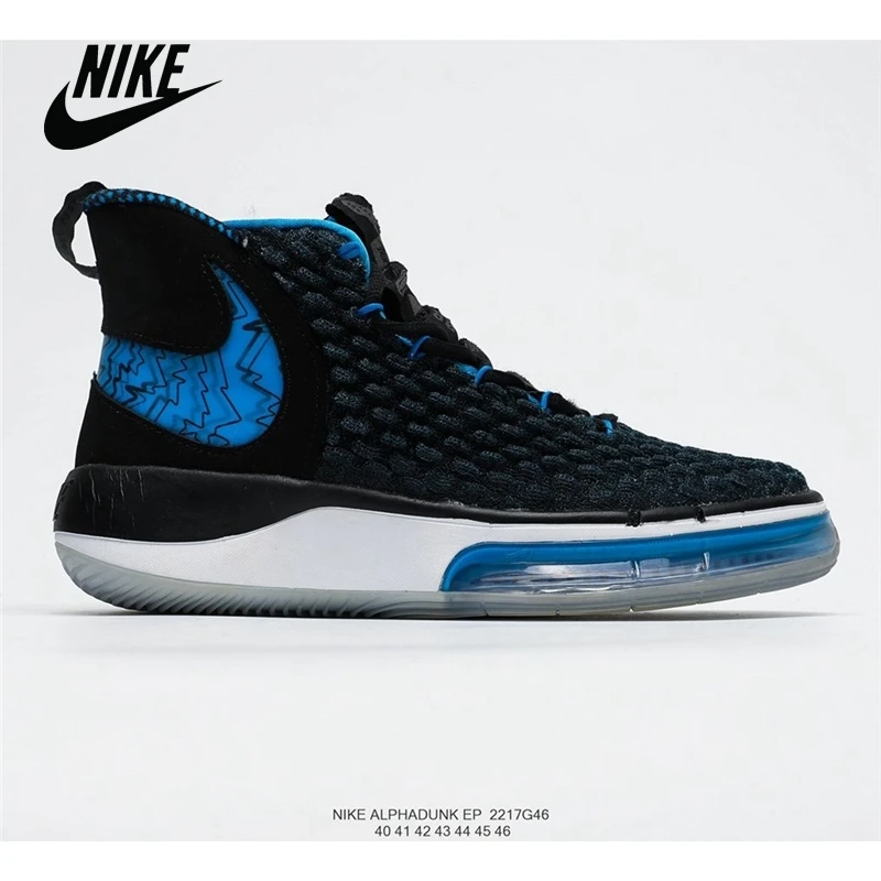 nike alphadunk ep