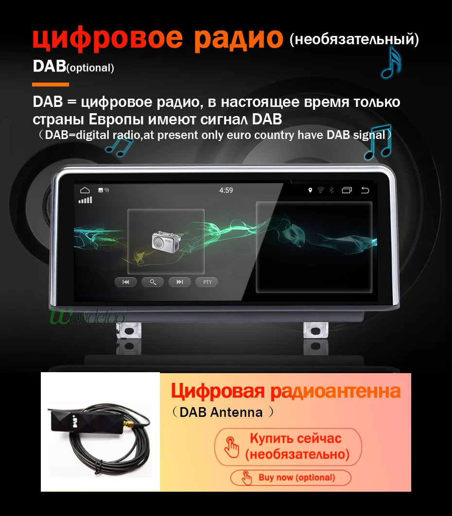 10,2" Android 9,0/7,1 64G авто радио для BMW 3 серии F30 F31 F3 4 серии F32 F33 F36 CCC CIC NBT система ГЛОНАСС gps без DVD