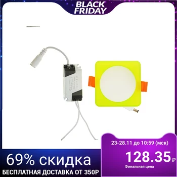 

LED spotlight Luazon S-04 quad., 7 W, 4000K, 220 V, 80x80 mm, green 3442022