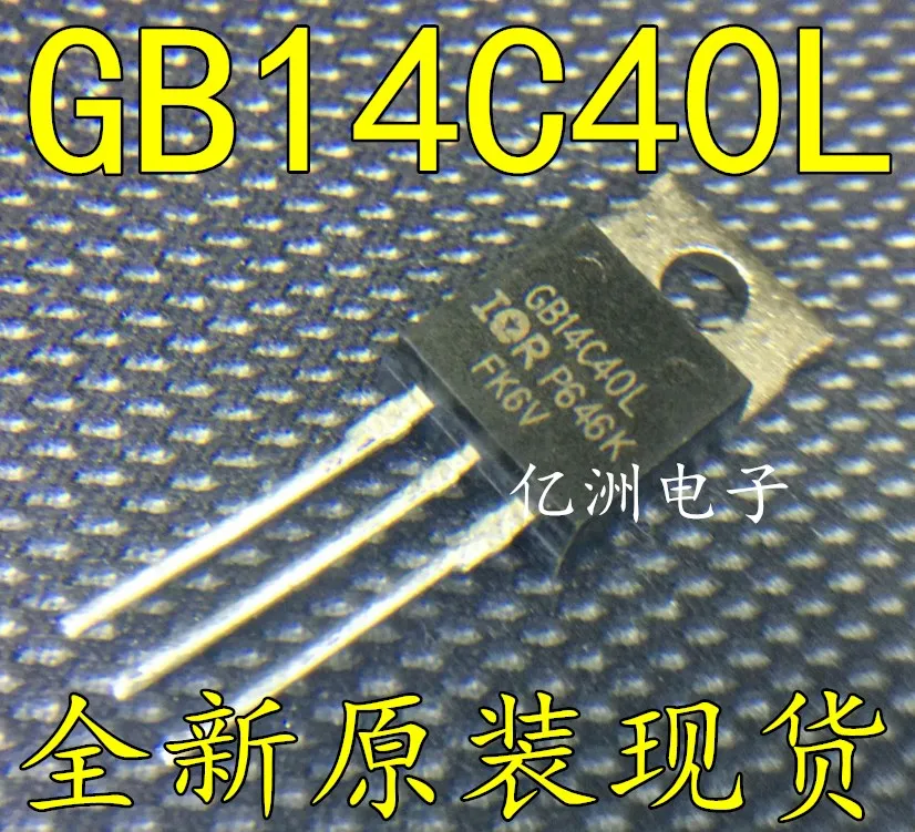 GB14C40L TO220 для Delphi dawn AoLong компьютерная плата автомобильный драйвер зажигания IGBT транзистор чип IC 10 шт./партия