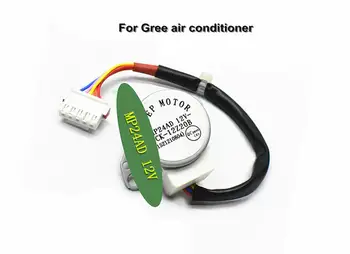 

MP24AD MP24AC DC 12V air conditioner hanging blower motor Swing vane synchronous vane motor 5-wires 5P-6P plug