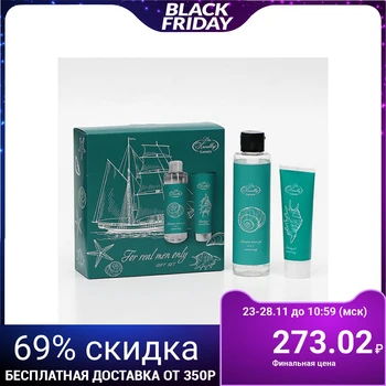 

Liss Krouly gift set: shaving gel + shampoo-shower gel 2 in 1 5375466