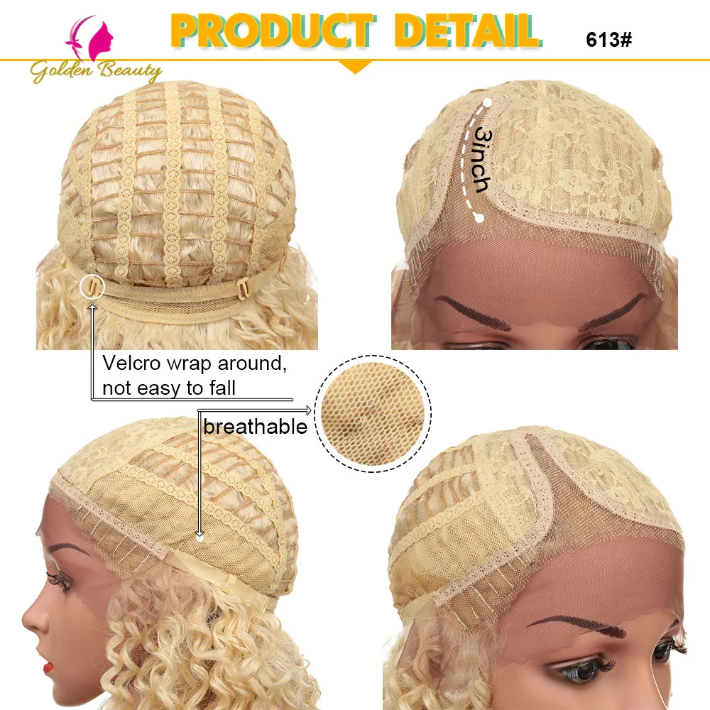 Золотой Красота синтетические вьющиеся Синтетические волосы на кружеве парики для Для женщин естественный вид блондинка#613 Цвет Короткие афро парик 14 дюймов Косплэй парик