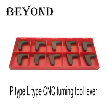 

P type L type CNC turning tool Lever type turning tool pin lever LV2 LV3 LV3B LV3C LV3D LV4 LV4A LV4B LV5 LV6 LV8 LCL12C LCL16C