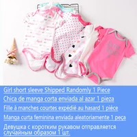 girl-random-1-pcs