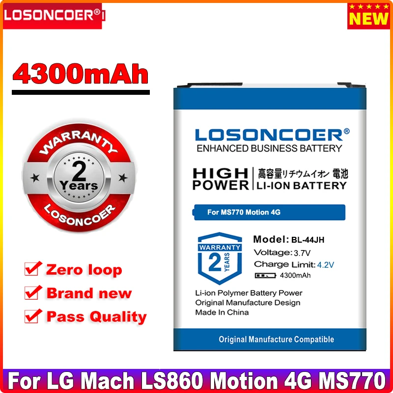 Аккумулятор LOSONCOER большой емкости 4300 мАч для LG MS770 Motion 4G Optimus L7 P700 P705 | Мобильные