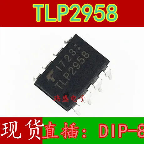 10 шт. TLP2958 DIP-8 ic
