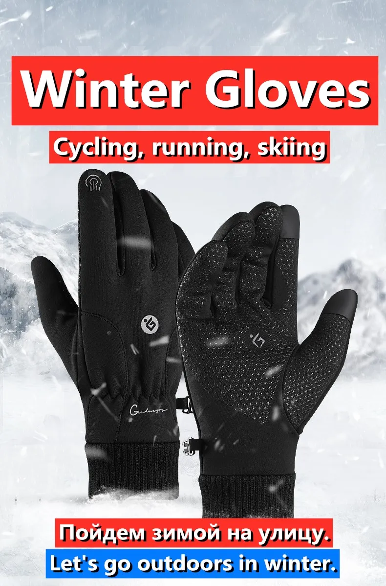 go outdoors cycling gloves