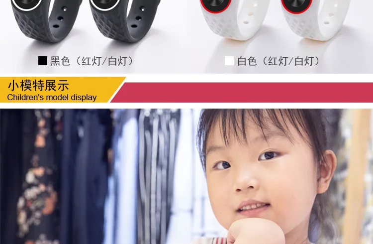 Around the world kids Watches four generations of children's watches LED electronic watch children bracelet gift student watch 3