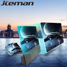 3D телефон Экран усилитель Универсальный 12-дюймовый складной мобильный Телефон увеличитель для экрана телефона с возможностью проводного динамик tela де кино усилитель