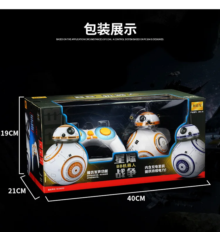 Звездные войны BB8 Force умный робот-игрушка с дистанционным управлением танцующий вращающийся светильник в комплекте музыкальный светильник
