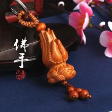 Peach Wood Carved Keychain Lotus Bergamot Brings Safety Keychain Pendant Safe Trip Key Chain Accessories