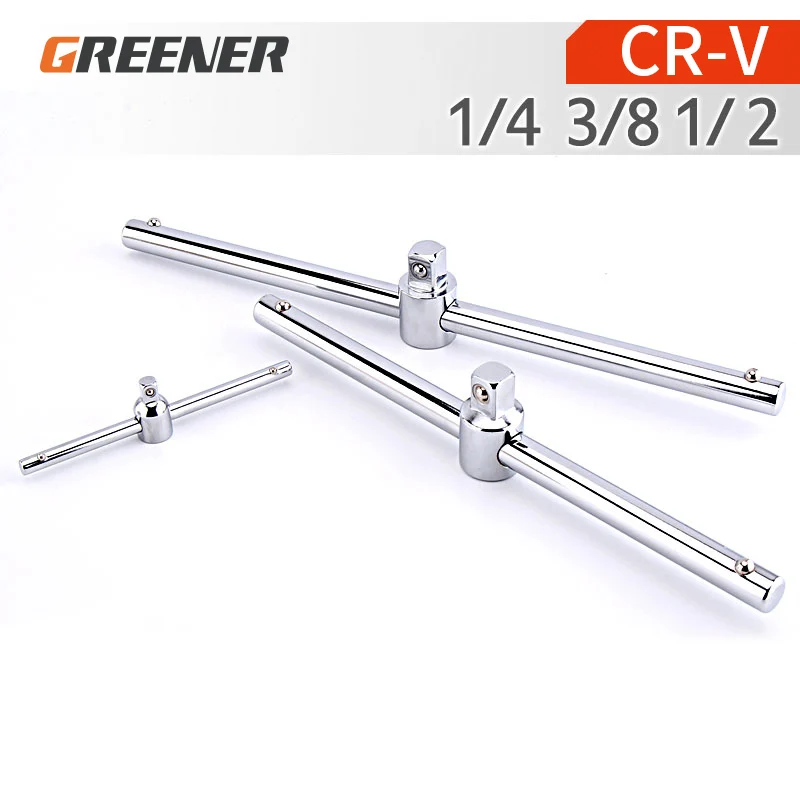 GREENER 1/4 дюйма 3/8 1/2 розетка для привода раздвижной Т-образный стержень инструменты