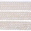 Perles naturelles d'eau douce de haute qualité en forme de riz, poinçon ample pour bricolage, collier élégant, Bracelet, fabrication de bijoux 4-5MM ► Photo 2/6