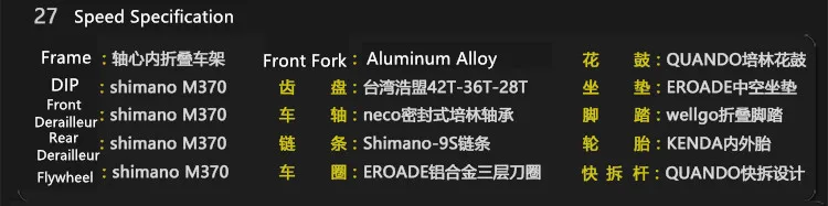 Clearance New Brand Folding Bike Aluminum Alloy Frame 26 inch Wheel 24/27 Speed Dual Disc Brake Road Bicycle Bicicleta 7