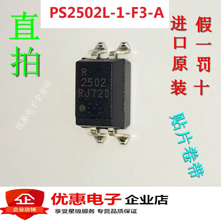 10 шт. PS2502L-1-F3-A PS2502L-1-F3 RENESAS SOP4