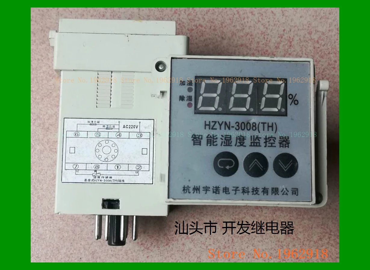 8 HZYN-3008(ый) AC220V