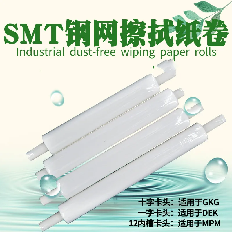 

SMT Steel Mesh Wipe Dust Free Shaft Roll Paper Automatic Printing Machine