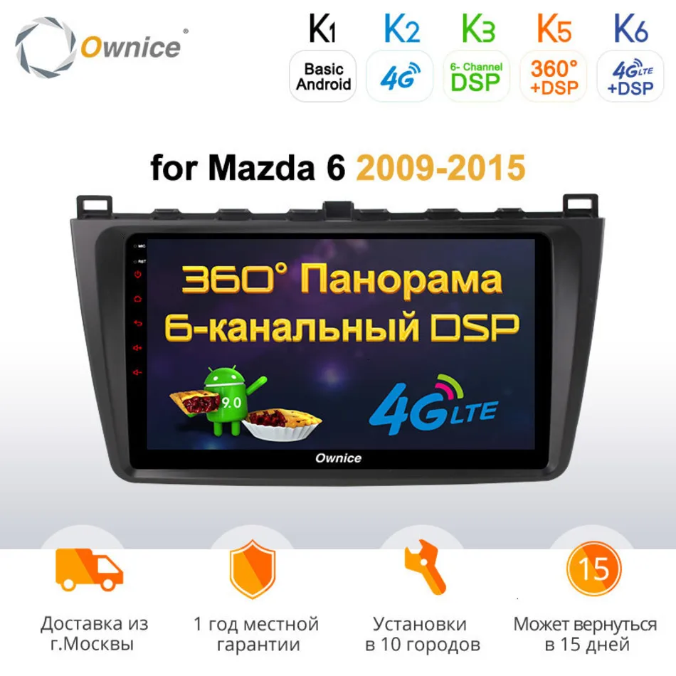 Best Ownice Android Car DVD GPS For Mazda 6 2009 2010 2011 2012 2013 2014 2015 Autoradio Multimedia Audio Stereo 4G RAM 4G LTE GPS PC