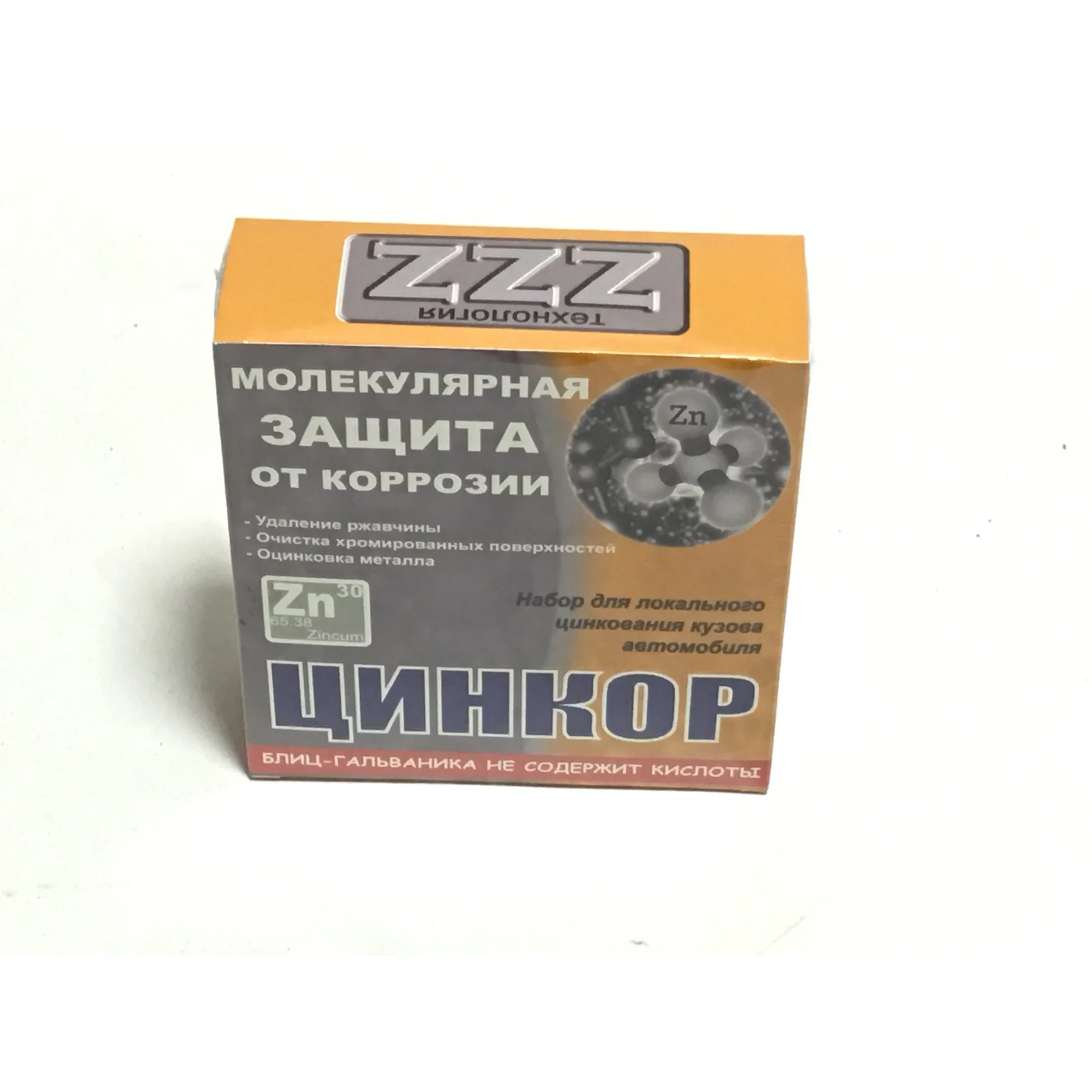 Цинкор авто как пользоваться