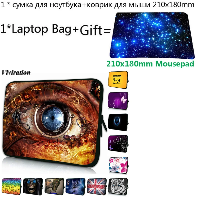 Сумка для ноутбука с принтом 17,3 13,3 11,6 17 15 13 10 14 12 7 чехол для планшета сумка для нетбука+ коврик для мыши для Google Chromebook lenovo Yoga 300 acer