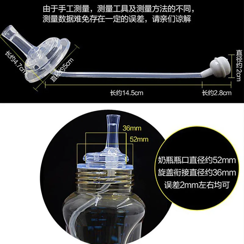 

Wide Aperture a Conversion Glass Sippy Cup Pacifier Cup with Straw Accessories Sippy Cup Universal Buy Two Copies to Send Feedin