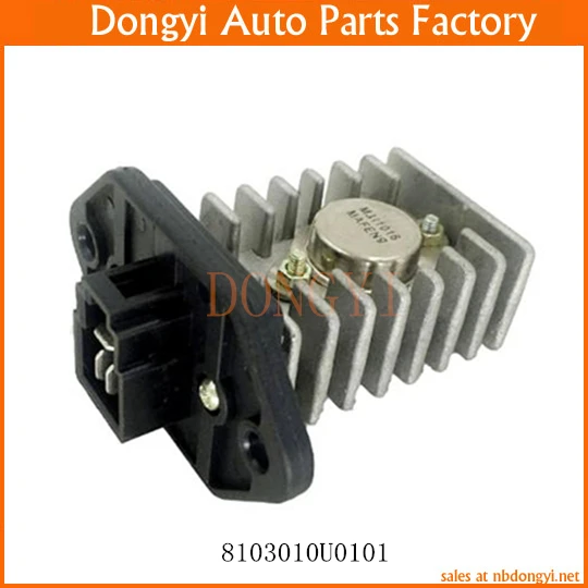 Auto Blower Motor Resistor 8103010U0101