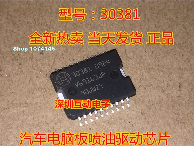 30381 ME7.5