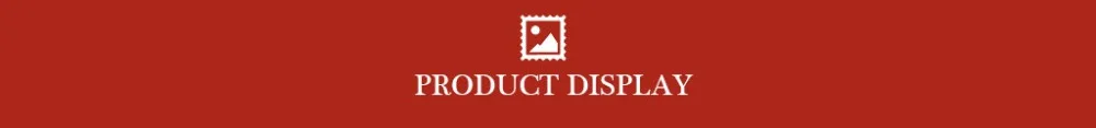 产品展示