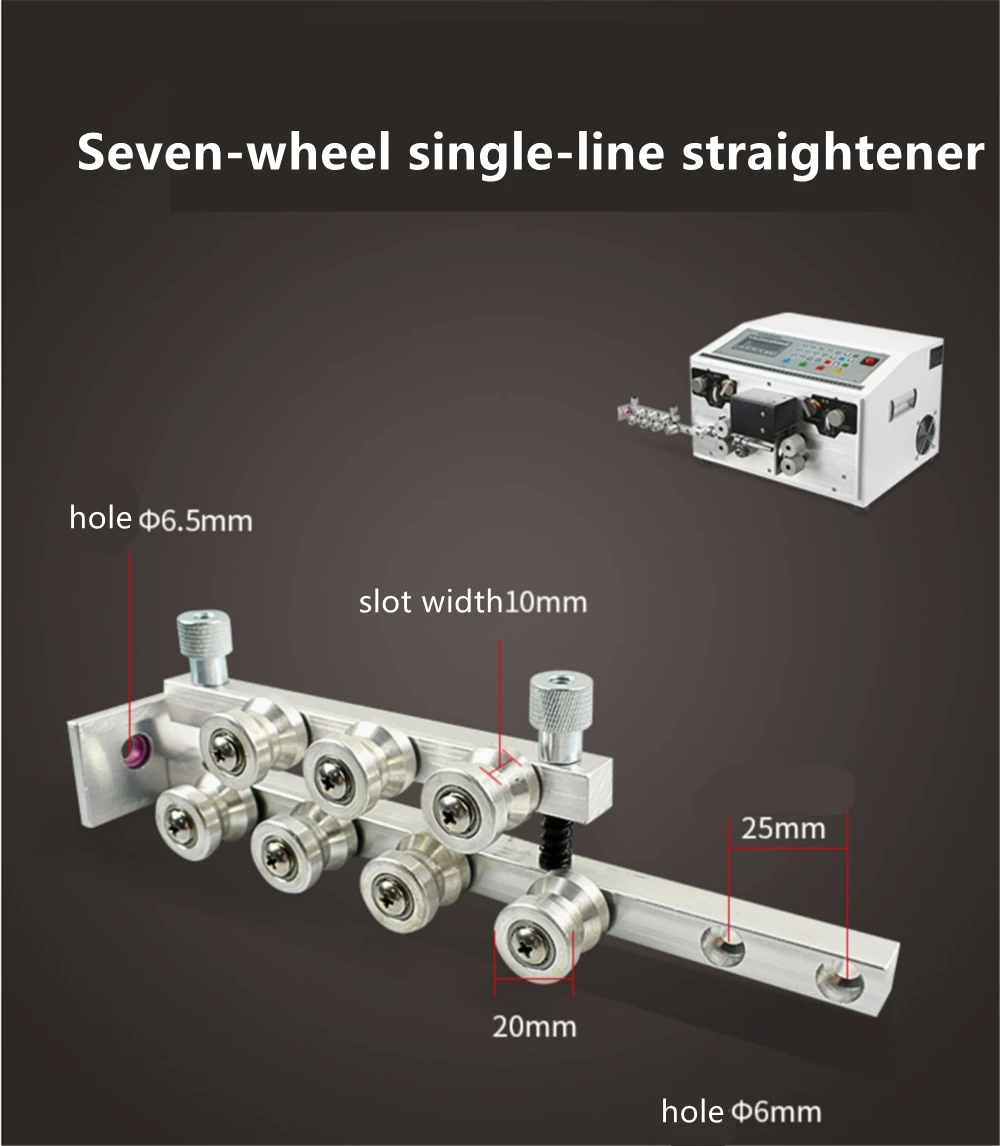 

Seven-wheel single-line double-line straightener general accessories of computer wire stripping machine tool roller