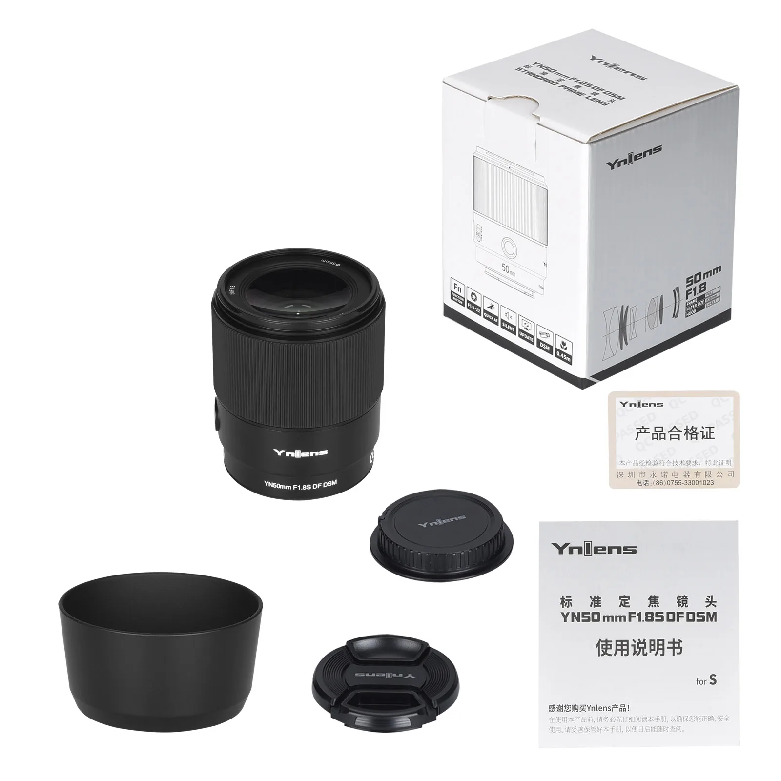 [美品]YONGNUO YN50ｍｍ F1.8S DF DSM ソニーE用