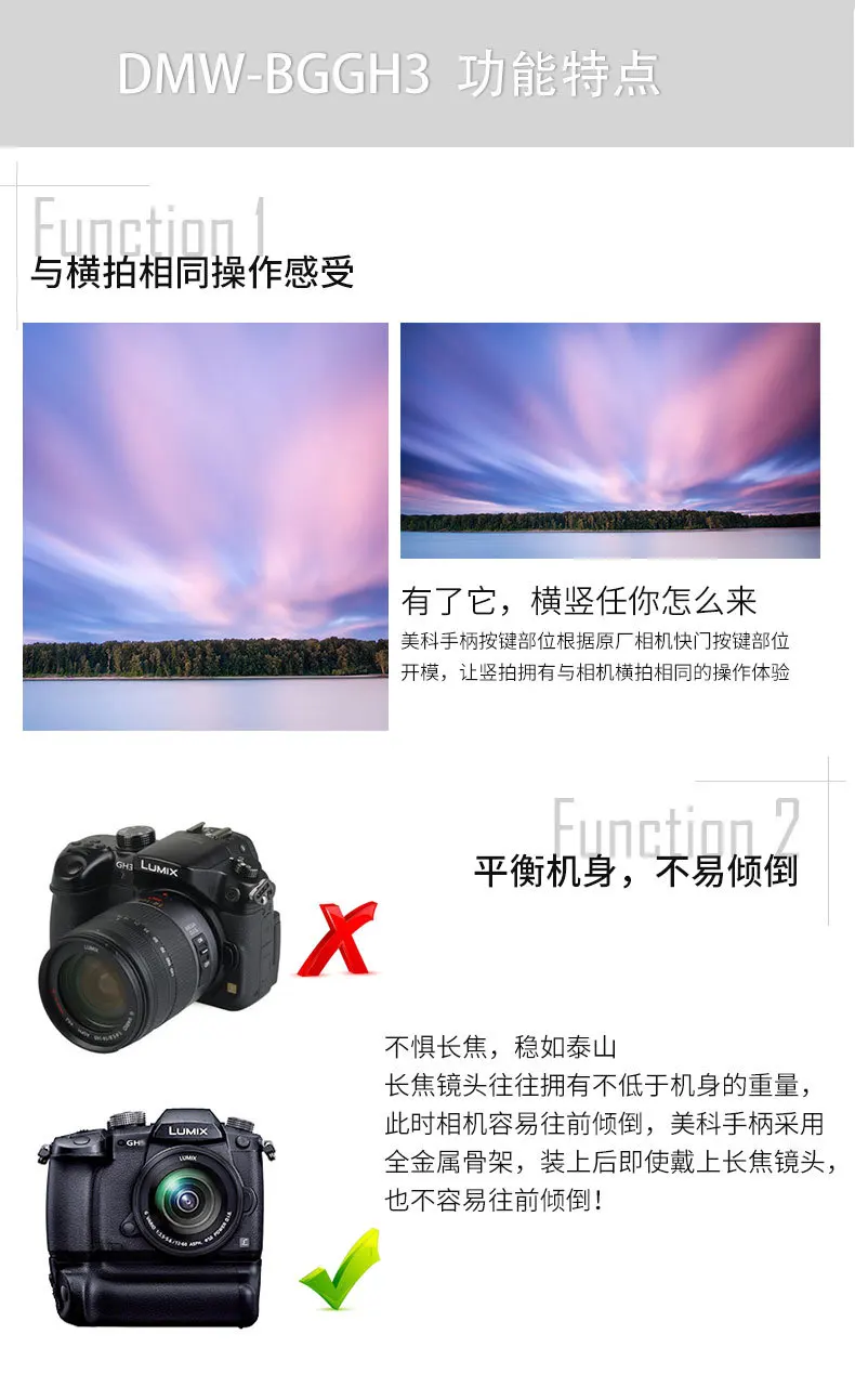 DSLR камера вертикальная фотография ручка батарейный блок для GH3 Dmc-gh3 Dmc-gh4 Bggh3