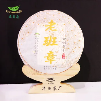 

2017 Yunnan Laobanzhang Pu'er Pure Fermentation Ripe Tea 357g Tea Cake for Cellulite and Promote Digestion