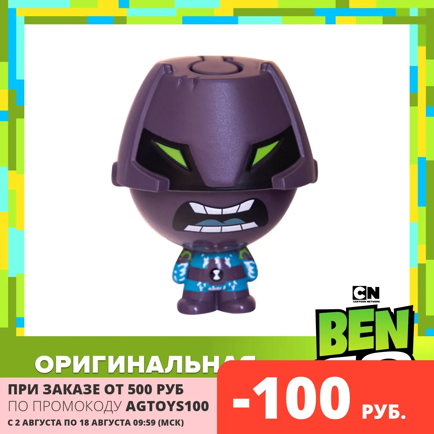 Фигурка Ben10 поп-топ (Шок Рок) | Игрушки и хобби