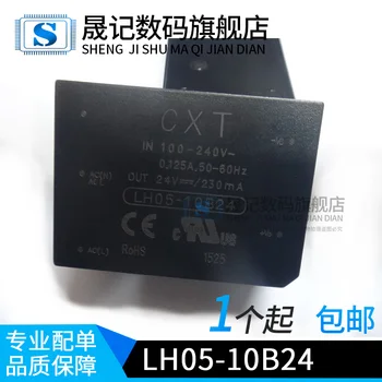 

10pcs LH05-10B24 AC-DC 90-220 VAC 15V/0.23A 5W Original New 1 order