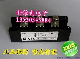 

Original new stock module MCC310-16IO1 MCC162-16I01 MCC132-12I01--KWCDZ