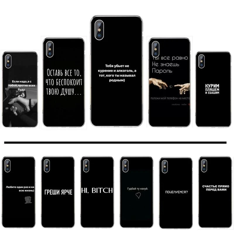 Russian Art Aesthetic Text Diy Printing Phone Case Cover Shell For Iphone 4 4s 5 5s 5c Se 6 6s 7 8 Plus X Xs Xr 11 Pro Max Half Wrapped Cases Aliexpress
