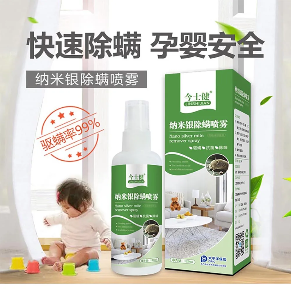 Household essential anti-mite artifact Jinshijian nano silver antibacterial fast anti-mite deodorant spray