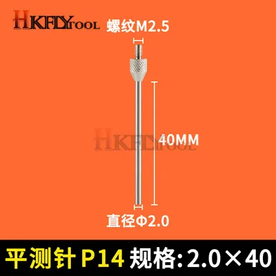 1 шт. индикаторы набора номера плат головной зонд резьба M2.5 диаметр Индикатор Датчик контактной точки измерительные инструменты аксессуар - Цвет: P2.0 X40